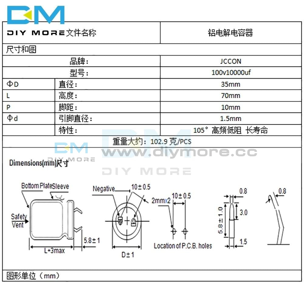 100V 10000Uf 35X70Mm 35X70 Aluminum Electrolytic Capacitor High Frequency Low Impedance Through Hole