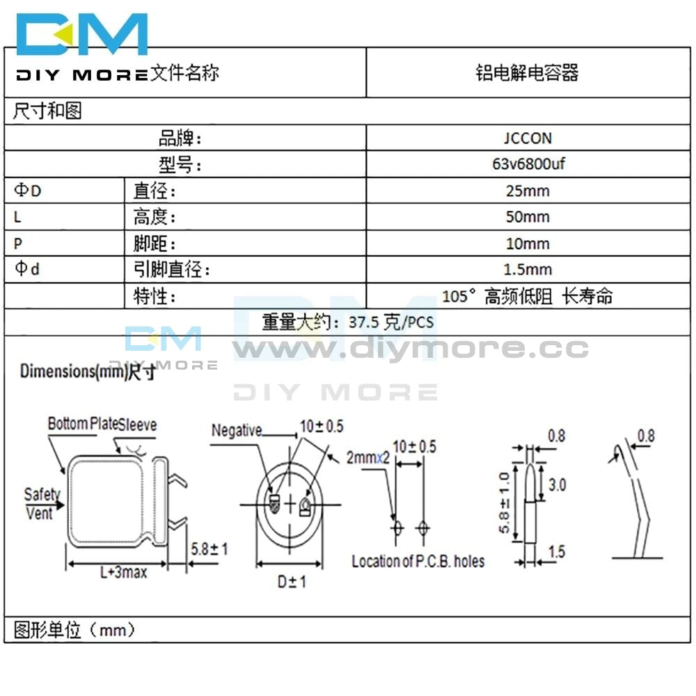 63V 6800Uf 25X50Mm 25X50 Aluminum Electrolytic Capacitor High Frequency Low Impedance Through Hole
